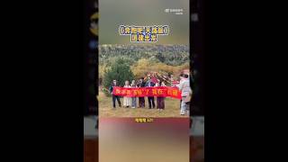#shortsviral  团建出发!#白鹿 #宋雨琦 #王楚然 #李晨 #沙溢 #敖瑞鹏 #翟子路 #奔跑吧 #期待 #张真源