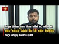 අලුත්|sin