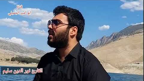 أواخر سورة آل عمران  للقارئ نور الدين سليم  صوت روعه 💓