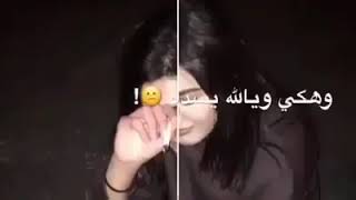 دبل وي 💔عنظي قلب مش 100