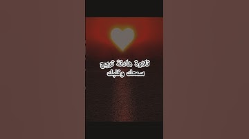 #تلاوة عطرة مباركة بصوت رائع وراحة نفسية