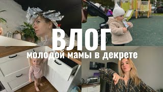 видео: ОДЕВАЮ ребёнка к ЗИМЕ ❄️ приучила К ГОРШКУ и ЧЕМ лечим АТОПИЧЕСКИЙ ДЕРМАТИТ? 💊 КОГО смотрю на Ютуб? картинка: ОДЕВАЮ ребёнка к ЗИМЕ ❄️ приучила К ГОРШКУ и ЧЕМ лечим АТОПИЧЕСКИЙ ДЕРМАТИТ? 💊 КОГО смотрю на Ютуб?