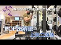 筋肥大に効率的!上腕二頭筋のPOF法を解説【エニタイムフィットネス】