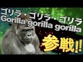 必殺技っぽい学名全員参戦！！