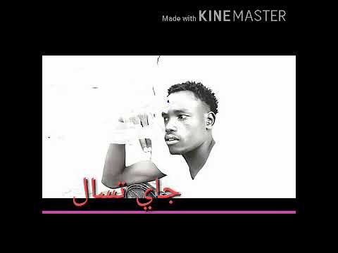 جاي تسال