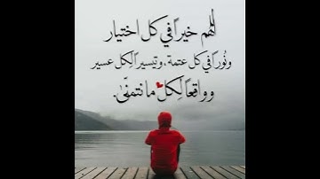 راحة نفسية💛حالات واتس اب قرآن كريم💙ll تلاوة تنسيك هموم الدنيا كلها