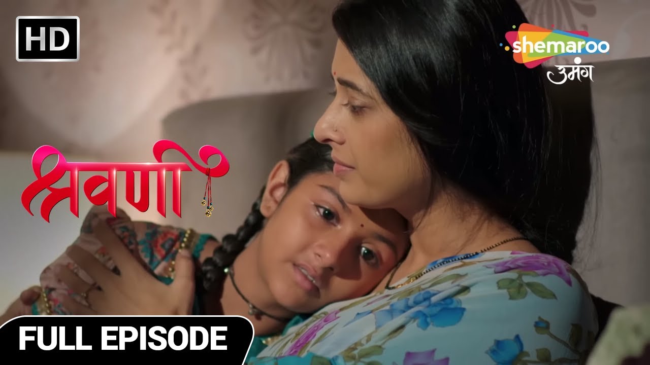 Shravani Hindi Drama Show | Full Episode | Shravani Ki Badhi Pareshani | Episode No 92