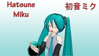 Hatsune Miku (初音ミク) Хацунэ Мику и её красивая песенка