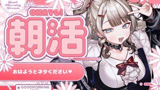 彩澄にこ-Azumi Niko-の配信のサムネイル画像