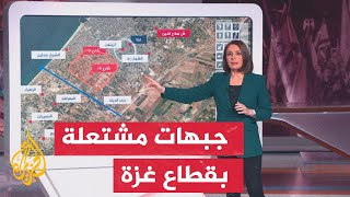 بالخريطة التفاعلية.. المقاومة الفلسطينية تخوض معارك ضارية في قطاع غزة
