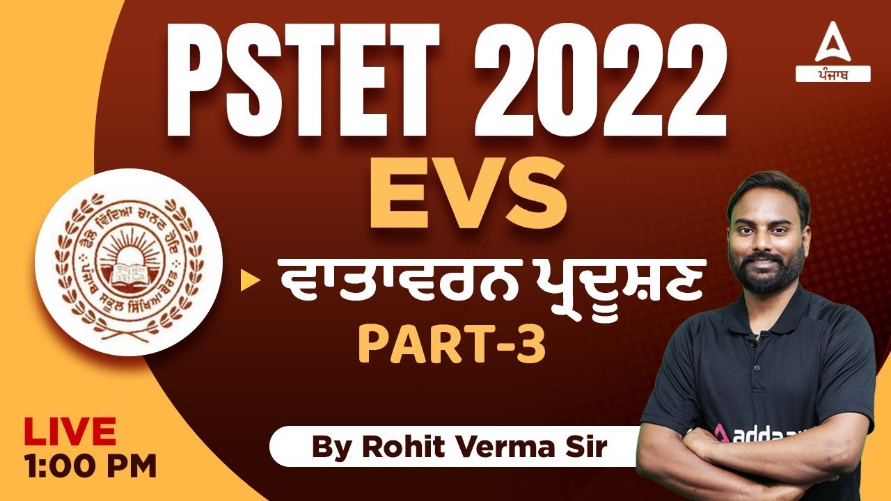 Environmental Pollution #3 | EVS For Punjab PSTET 2022 | By Rohit Sir