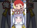 好きな漫画を聞かれる夜乃くろむ【夜乃くろむ/ズズ/赤髪のとも/鬱先生/のばまん】 #ぶいすぽ切り抜き #切り抜き #ぶいすぽ #vtuber