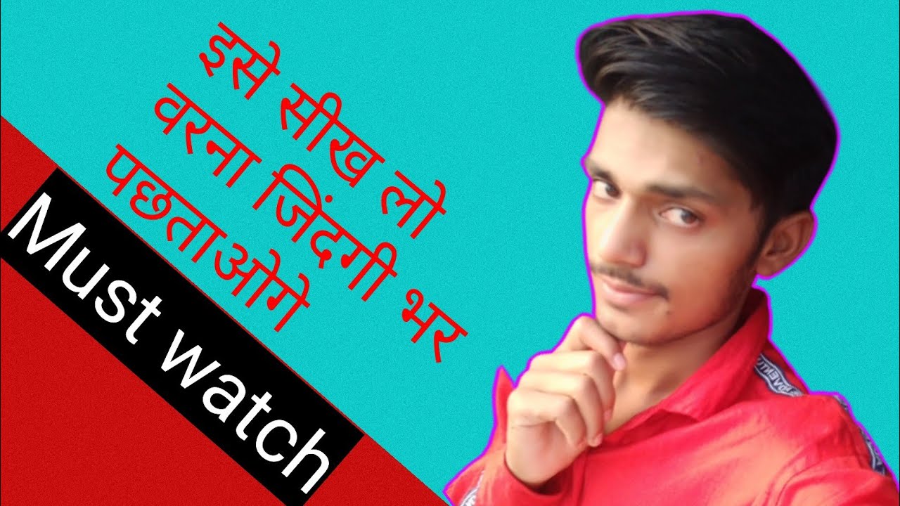 How to learn Future continuous tense English by unique master फ्यूचर कंटीन्यूअस टेंस इन हिंदी