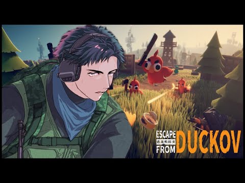 【エスケープフロムダッコフ】既視感のあるタスク…とりあえず農場を目指すかね【Escape From Duckov】