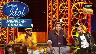 'Shah Ka Rutba' पर इस Trio ने दी एक Stunning Performance | Indian Idol 12 | Mehfil-e-Ghazal