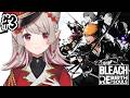 【BLEACH Rebirth of Souls】#3 尸魂界編途中~最後まで駆け抜ける ※ネタバレあり【にじさんじ/える】