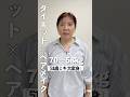【51歳】涙と笑いのダイエット＋ヘアメイクで大変身！【マイナス12kg】