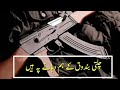 Chalti Banduq Ke Hum Dahane Pe Hee в Urdu Nasheedв а Ёа ѕа ёа їа а ѕа а ёа Ќа џа Ѓа Ўа їа Naseehah Studio NS Chalti Banduq Ke Hum Dahane Pe Hee в Urdu Nasheedв а Ёа ѕа ёа їа а ѕа а ёа Ќа џа Ѓа Ўа їа Naseehah Studio NS