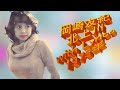 岡崎友紀 北上川 with Lyrics