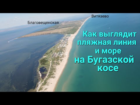 Как выглядит пляж