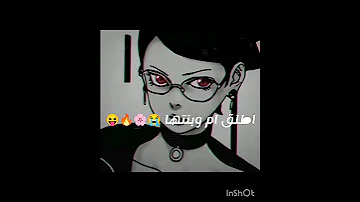تجنن هي وامها وغصبا عن الكل ولي مو عاجبو ينتف حواجبو حارقتكم كلكم 
