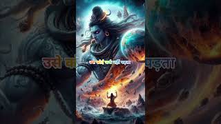 Download Mp3 "माथे पर भस्म, और दिल में शिव — यही है असली swag!"#mahadev #viral #shorts #world #god Gudang lagu Download Mp3 "माथे पर भस्म, और दिल में शिव — यही है असली swag!"#mahadev #viral #shorts #world #god