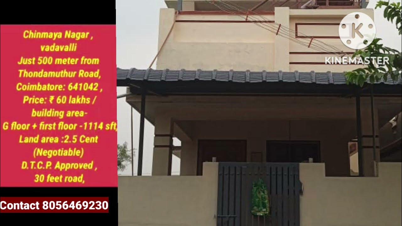 2 bhk House for sale, vadavalli chinmaya nagar.62 lakhs. YouTube