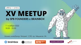 XV Meetup by SPB Founders x Brainbox