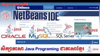 Netbean Tutorial: Java Programing Use panel for seperate JFrame | Learn JAVA in Khmer Language