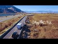アメリカ全土で1週間鬼ごっこしてみた。【Part1】