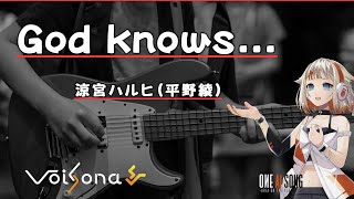 God knows…