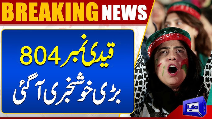 Maryam Nawaz Gives Another Big Surprise Before Nawaz Sharif Return