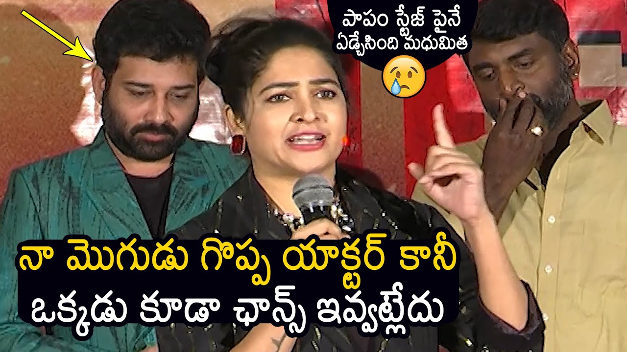 Siva Balaji Wife Madhumitha Very EMOTIONAL Speech At Recce Success Meet