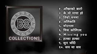 B-8Eight Best song collection || Evergreen Songs || Aakhako bato,  k yo maya ho