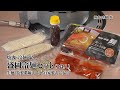 焼肉冷麺　髭　2022年版　「盛岡冷麺セット」　～いわてなび　テレビ岩手の動画サイト～