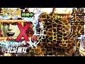 CR真・北斗無双 1日実践！ST中キリン柄岩扉キタッ!!万発出ても油断できない北斗無双・・。