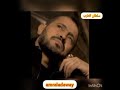 أنت غيرهم يا حبيبي سلطان الطرب جورج وسوف