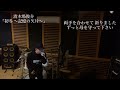 清木場俊介「初冬 〜記憶の欠片〜」カバー by HAYATO