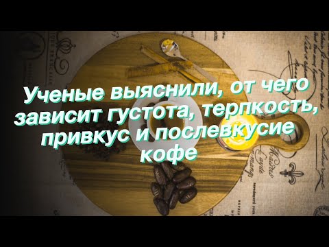 Ученые выяснили, от