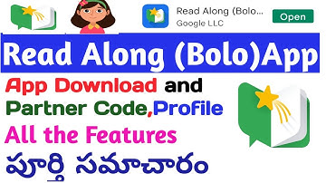 READ ALONG APP#PARTNER CODE#PROFILE CREATE#READ ALONG(BOLO) APP#READ ALONG APP DOWNLOAD#READ ALONG#