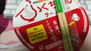 【スロパチ生放送】飯テロ配信！！眠れないからふくちゃんらーめん食べる【ホール実践】