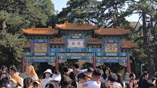 Exploring the Summer Palace 颐和园