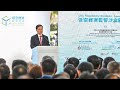 01直播LIVE 2025 07 27 施政報告 首場地區諮詢會在紅磡舉行 李家超冀面對面聽取意見 01新聞 施政報告 李家超 地區諮詢會 紅磡 01直播LIVE 2025 07 27 施政報告 首場地區諮詢會在紅磡舉行 李家超冀面對面聽取意見 01新聞 施政報告 李家超 地區諮詢會 紅磡