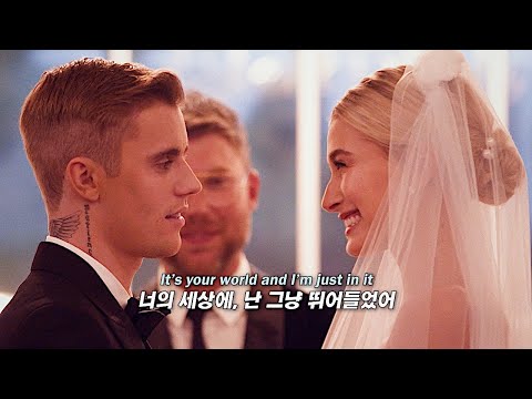 천국에서 틀어줄 것 같은 노래 👼🏻 Justin Bieber - Off My Face [가사/해석/lyrics]