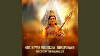 Sinathavar Mudikkum (Thirupugazh)