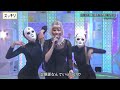 AURORA - Cure For Me (Sukkiri! - Japanese TV)