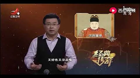 萬曆不喜歡朱常洛，他的出生宴席遠不及公主宴席，大臣都不敢說話 - 天天要聞