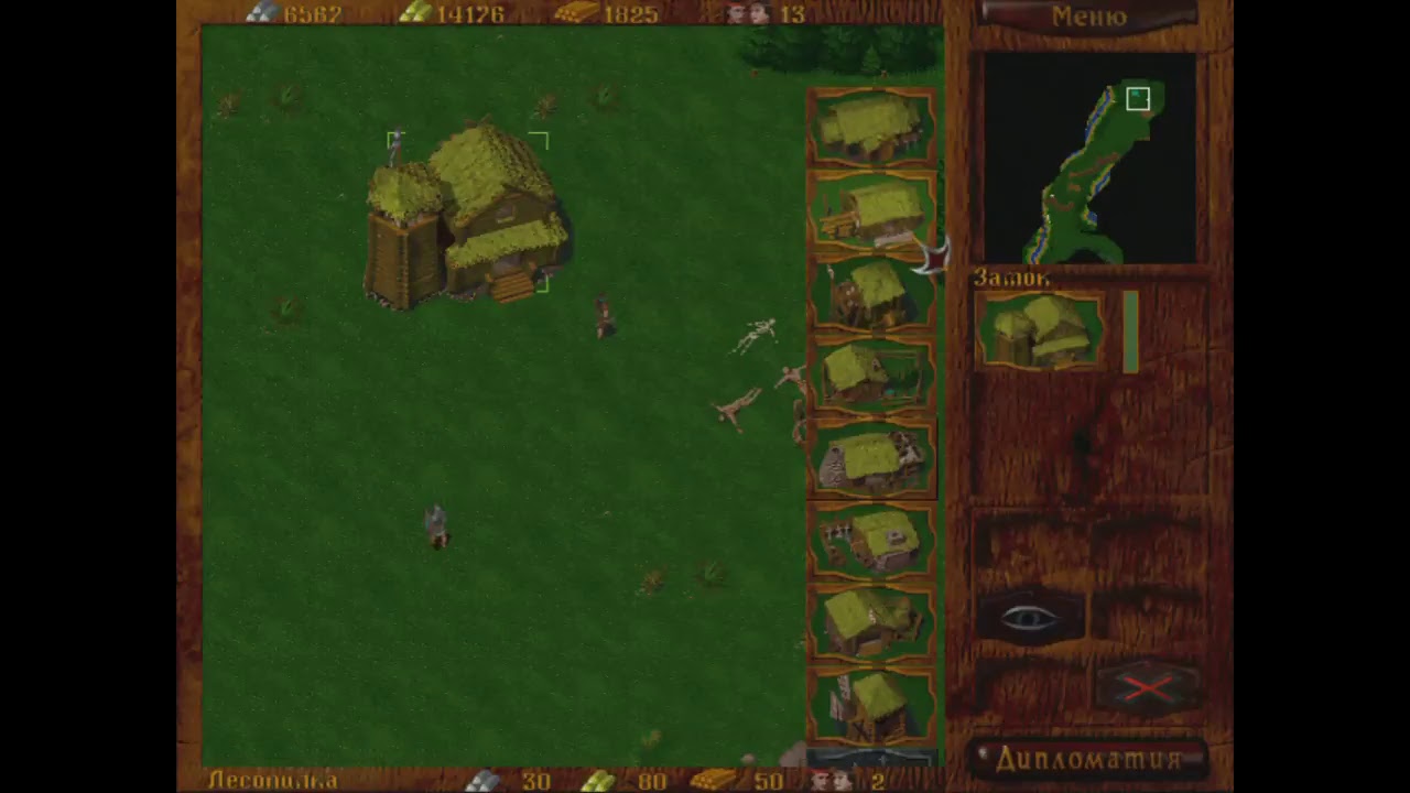 DOS Games Орда: Северный ветер - YouTube