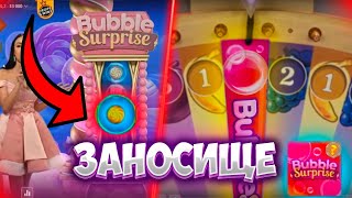 ЗАНЕС В SWEET BONANZA CANDYLAND И ВЫЙГРАЛ ?? #крейзитайм #заносынедели #crazytime #bigwinner