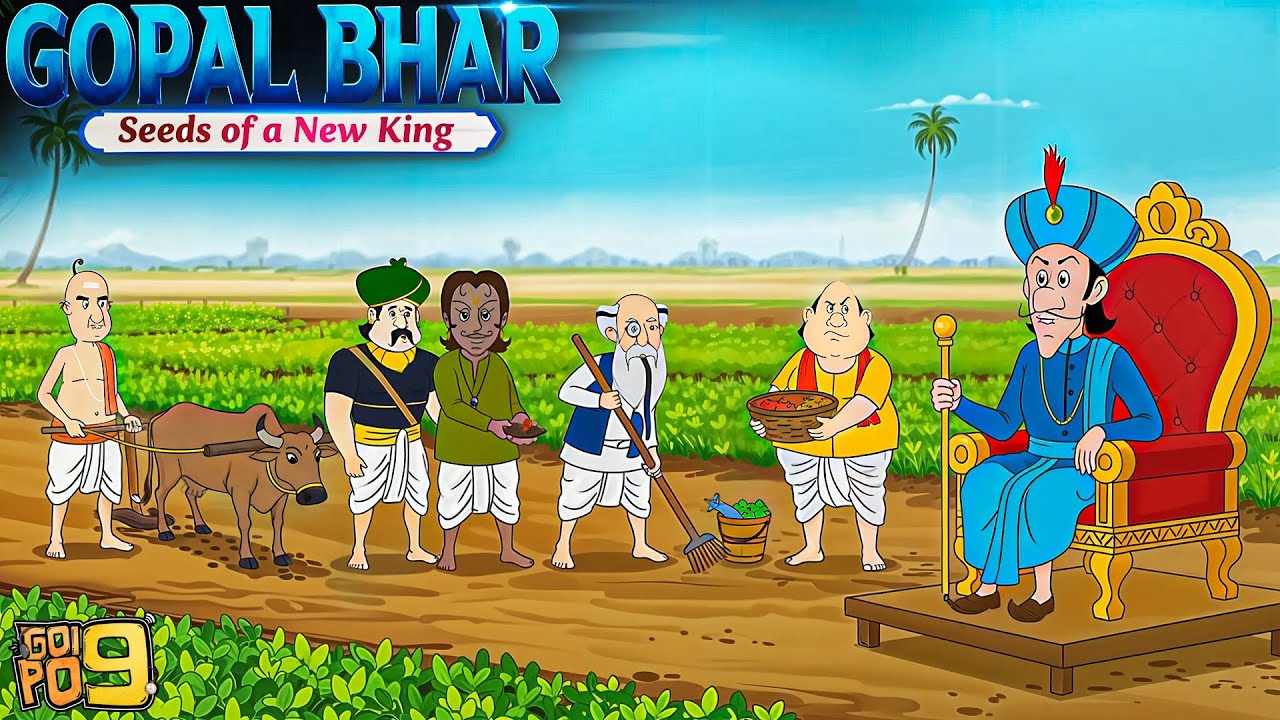 মনত্রীর নতুন রাজত্ব! সব মন্ত্রীরা ক্ষেতেই, গোপালের মজা শুরু 😆🌾| Gopal Bhar Latest Episode 2026